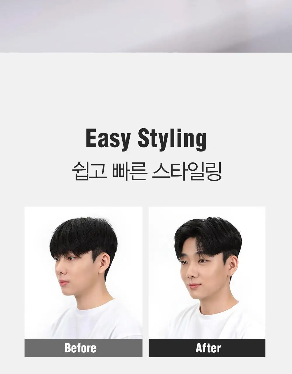 [변우석 Pick]다슈 포맨 프리미엄 와일드 디자인 머클 왁스 15ml 상세페이지 9